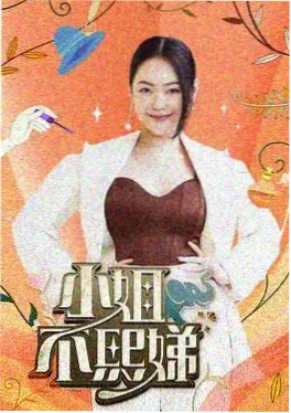 这！就是街舞6